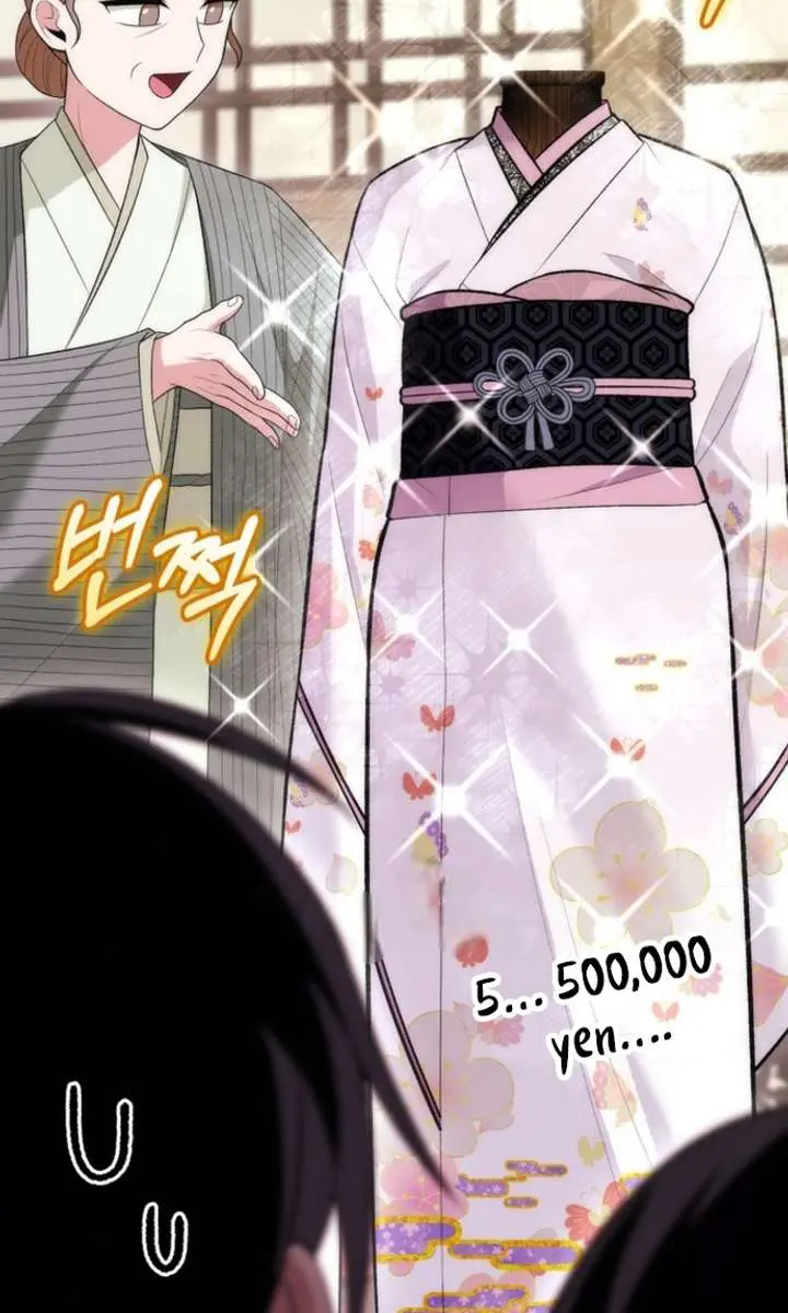 I Was Thrown into an Unfamiliar Manga Chapter 18 Page 65