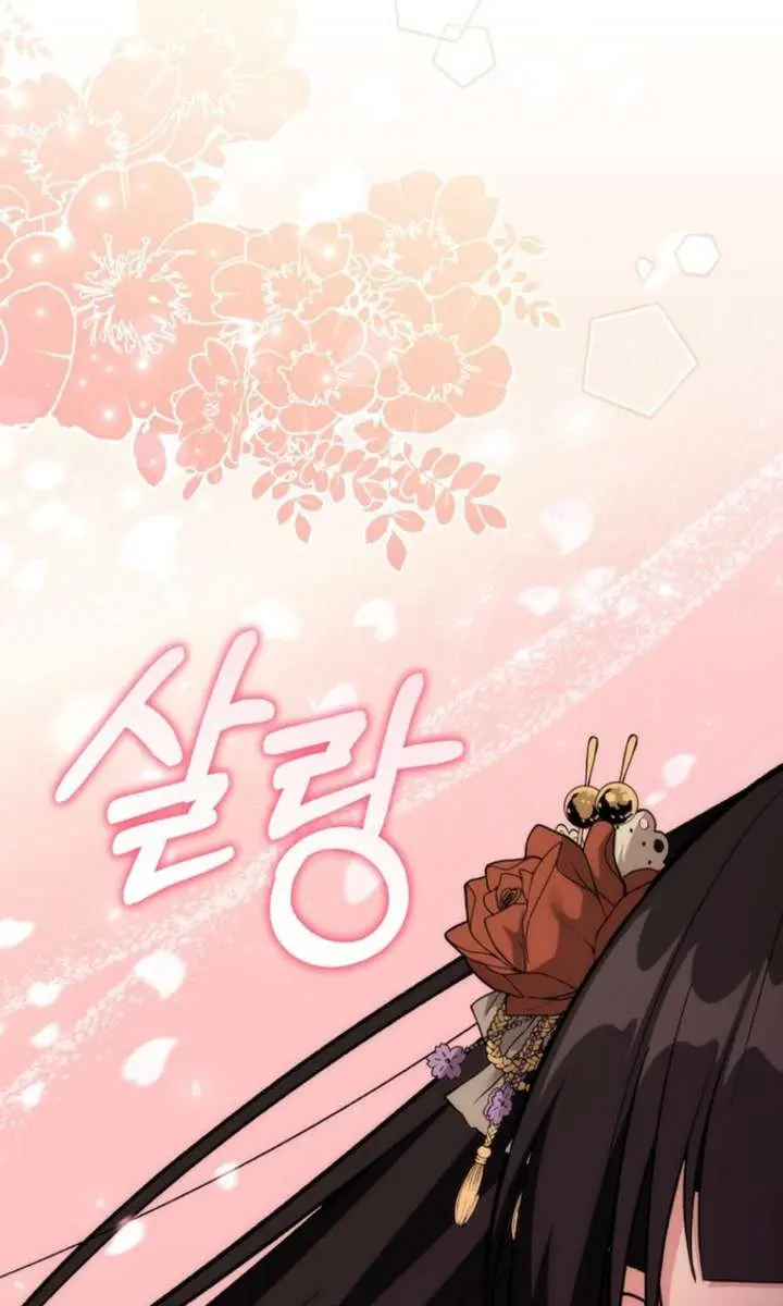 I Was Thrown into an Unfamiliar Manga Chapter 18 Page 92