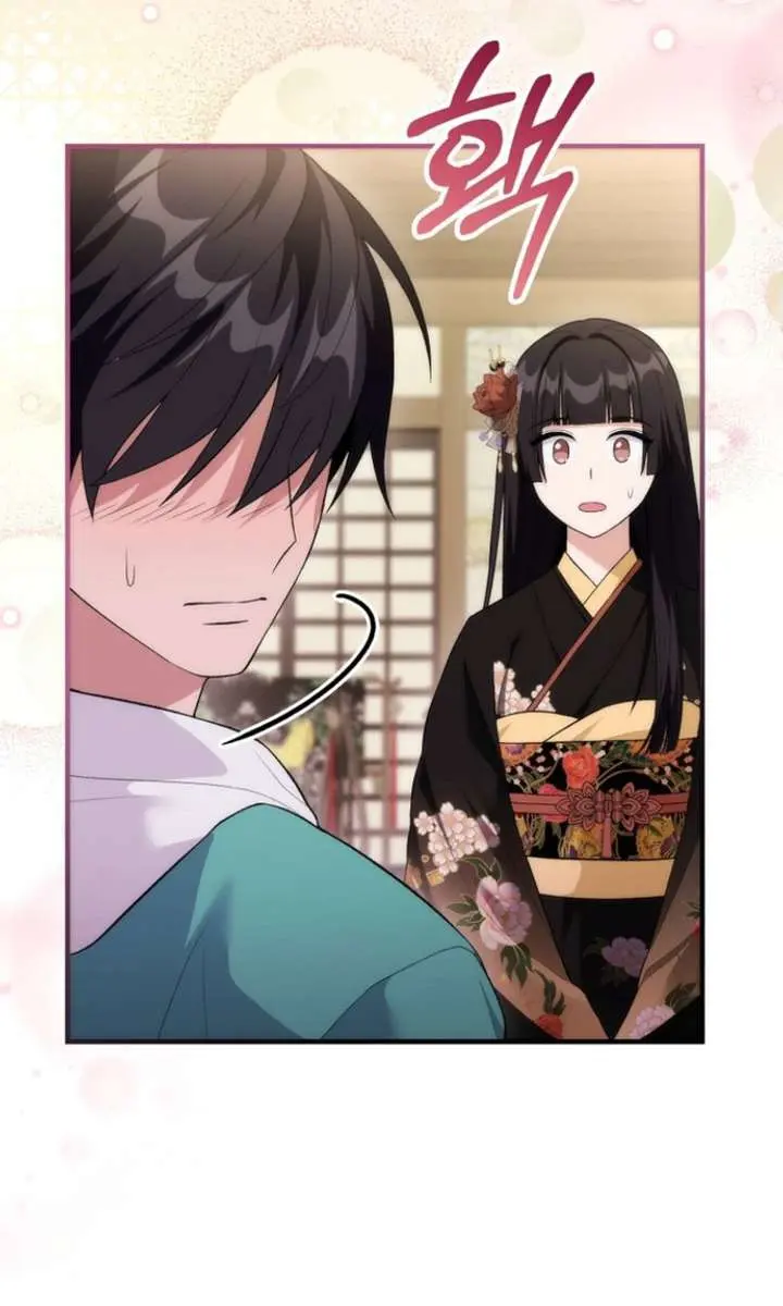 I Was Thrown into an Unfamiliar Manga Chapter 18 Page 100