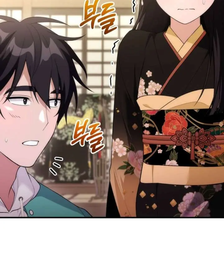 I Was Thrown into an Unfamiliar Manga Chapter 18 Page 109