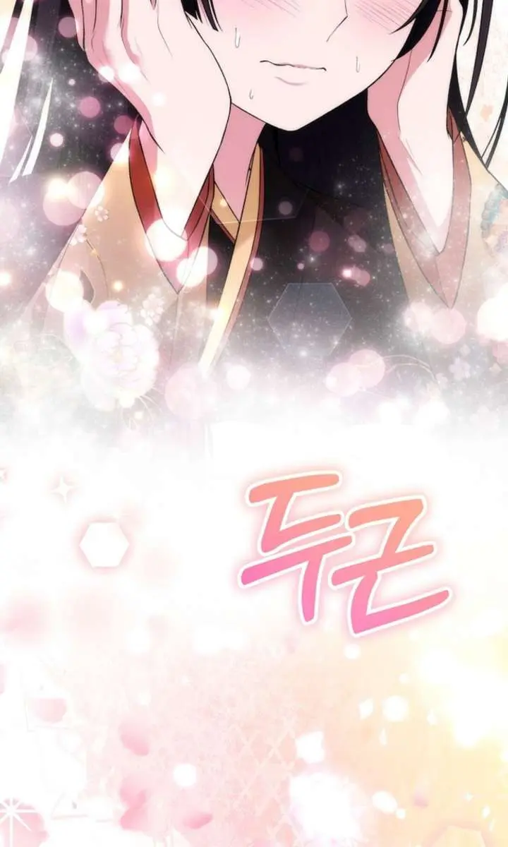 I Was Thrown into an Unfamiliar Manga Chapter 18 Page 117