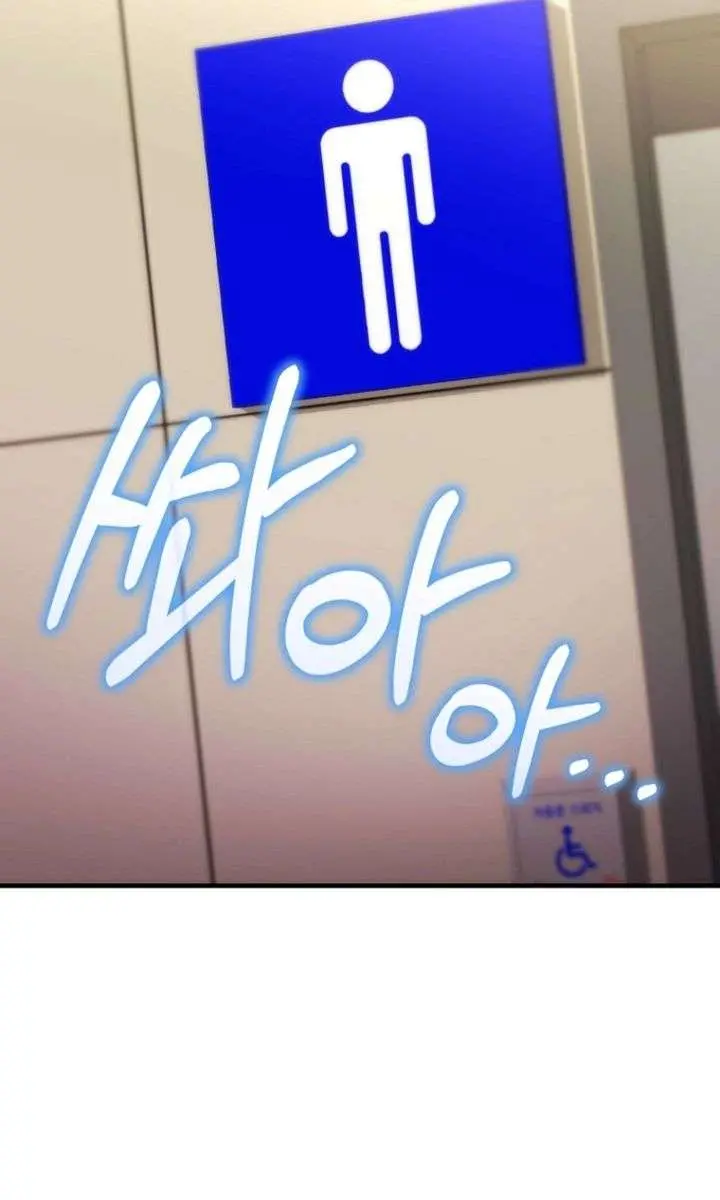 I Was Thrown into an Unfamiliar Manga Chapter 19 Page 42