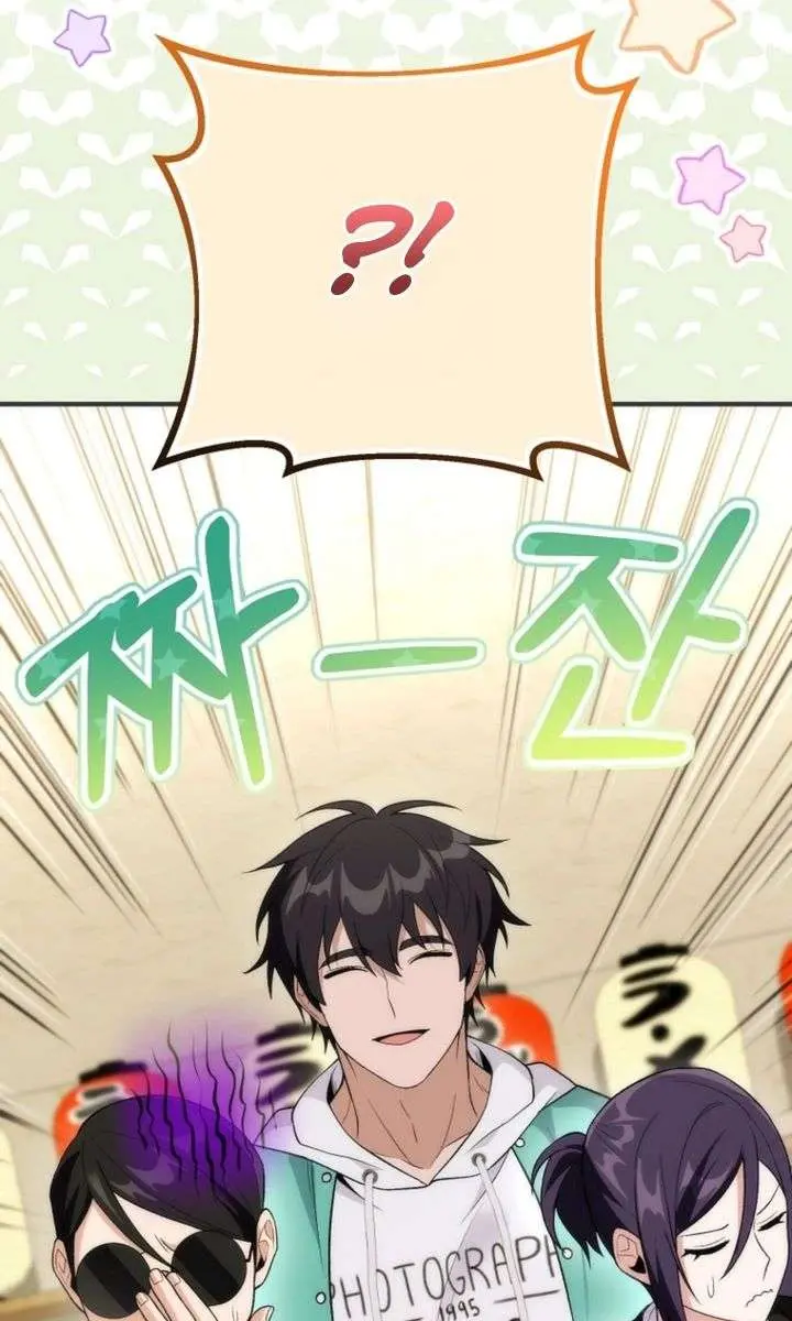 I Was Thrown into an Unfamiliar Manga Chapter 19 Page 52