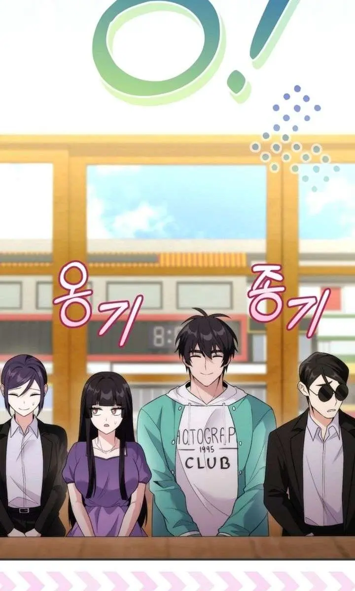 I Was Thrown into an Unfamiliar Manga Chapter 19 Page 62
