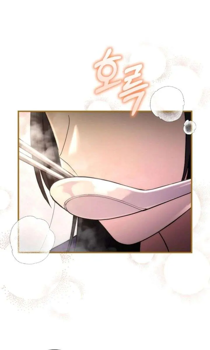 I Was Thrown into an Unfamiliar Manga Chapter 19 Page 72