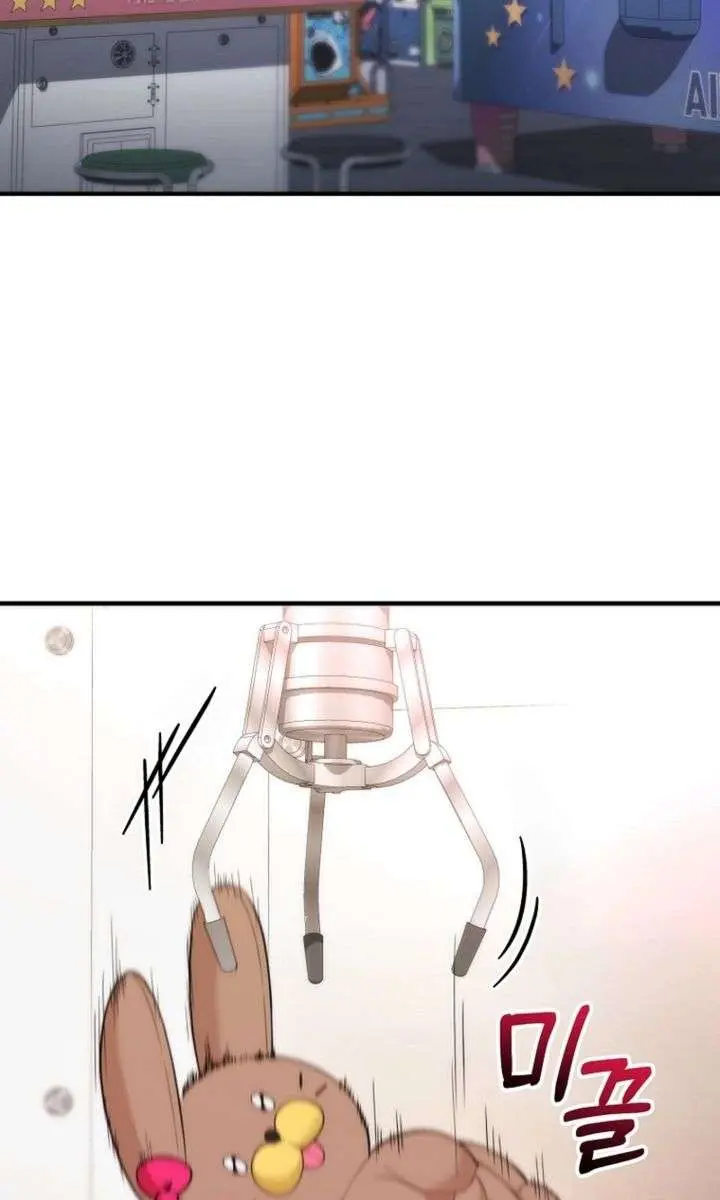 I Was Thrown into an Unfamiliar Manga Chapter 19 Page 83