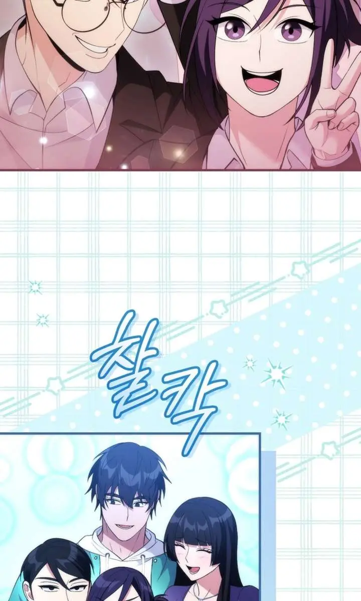 I Was Thrown into an Unfamiliar Manga Chapter 20 Page 61