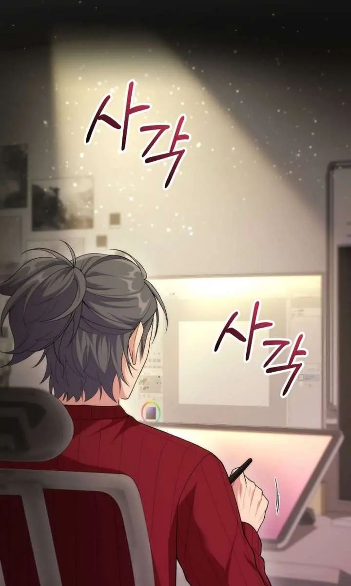 I Was Thrown into an Unfamiliar Manga Chapter 20 Page 122