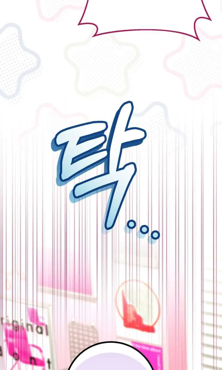 I Was Thrown into an Unfamiliar Manga Chapter 21 Page 98