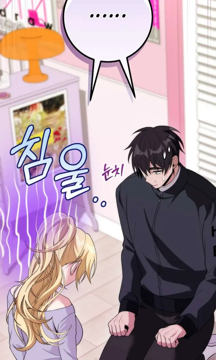 I Was Thrown into an Unfamiliar Manga Chapter 21 Page 99