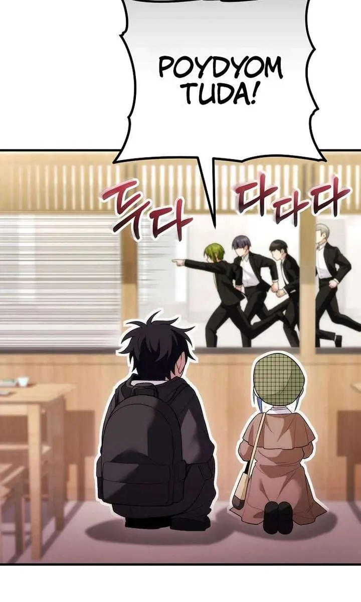 I Was Thrown into an Unfamiliar Manga Chapter 22 Page 99