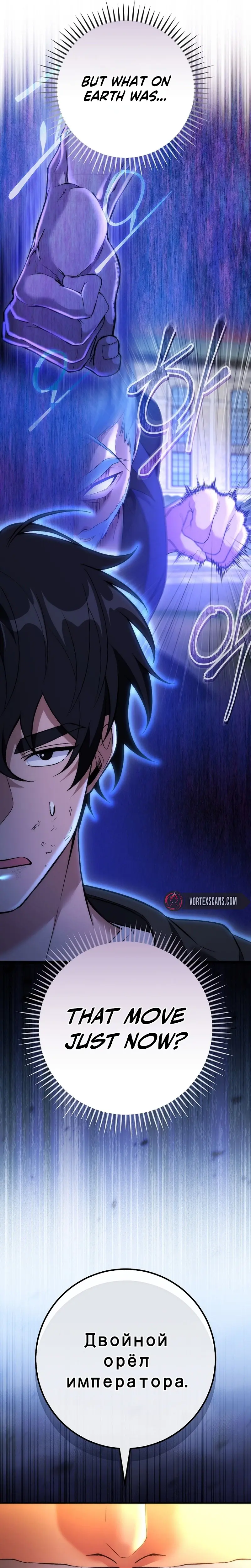 I Was Thrown into an Unfamiliar Manga Chapter 26 Page 4