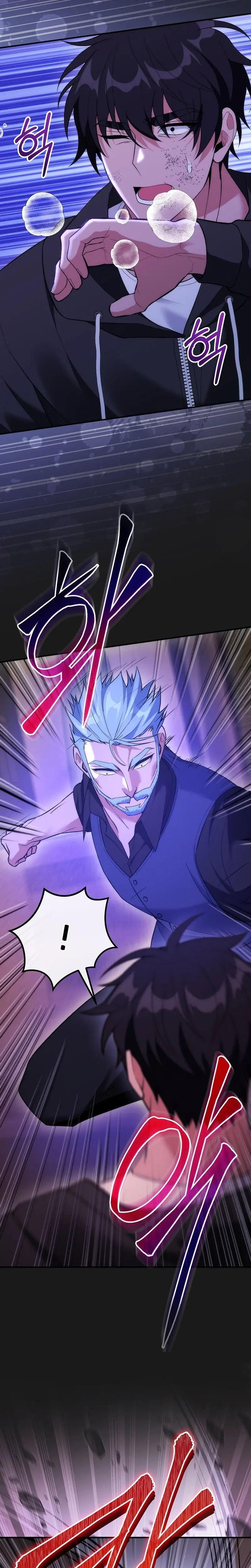 I Was Thrown into an Unfamiliar Manga Chapter 26 Page 16