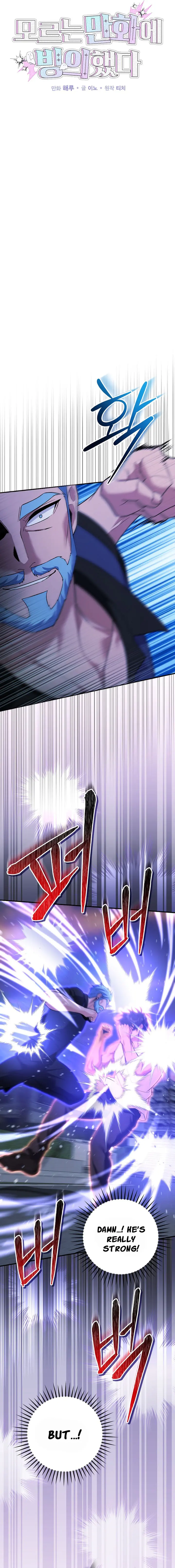 I Was Thrown into an Unfamiliar Manga Chapter 27 Page 7