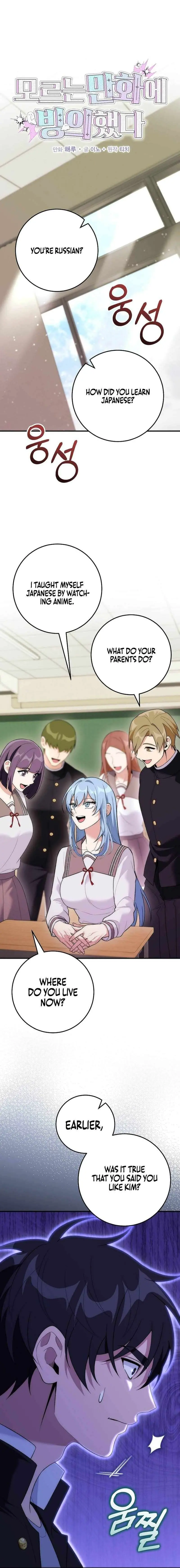I Was Thrown into an Unfamiliar Manga Chapter 28 Page 1