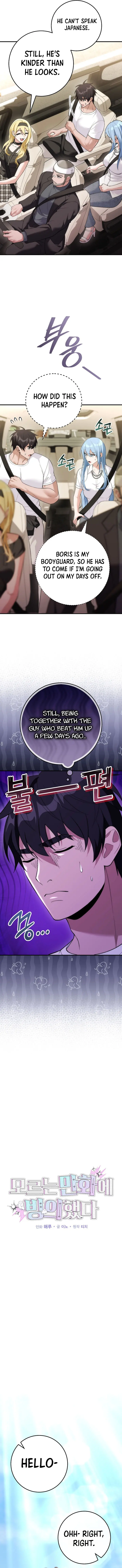 I Was Thrown into an Unfamiliar Manga Chapter 29 Page 2