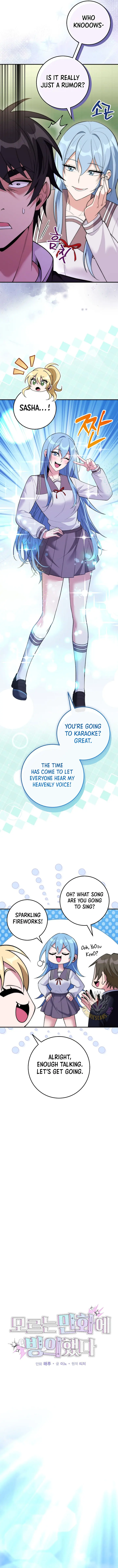 I Was Thrown into an Unfamiliar Manga Chapter 30 Page 3