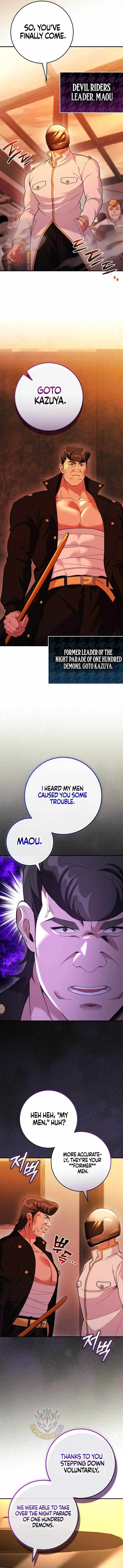I Was Thrown into an Unfamiliar Manga Chapter 32 Page 13