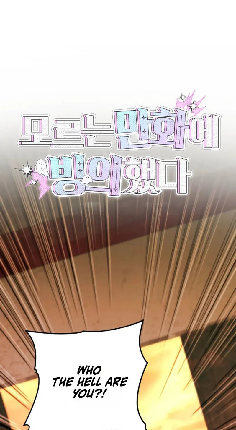 I Was Thrown into an Unfamiliar Manga Chapter 33 Page 2