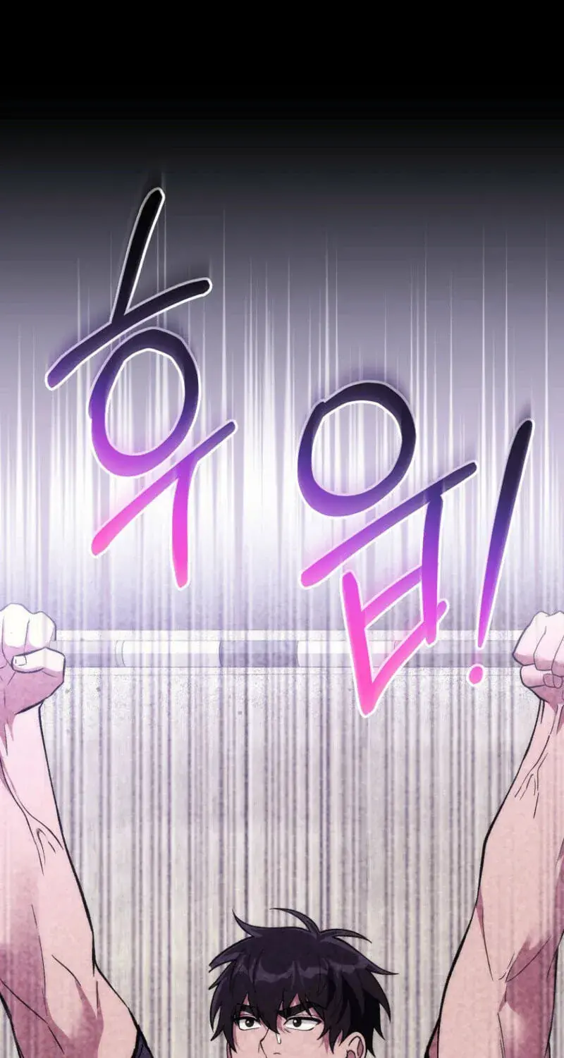 I Was Thrown into an Unfamiliar Manga Chapter 34 Page 23