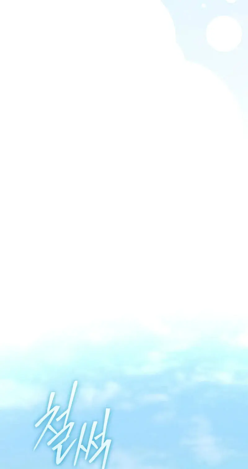 I Was Thrown into an Unfamiliar Manga Chapter 35 Page 51