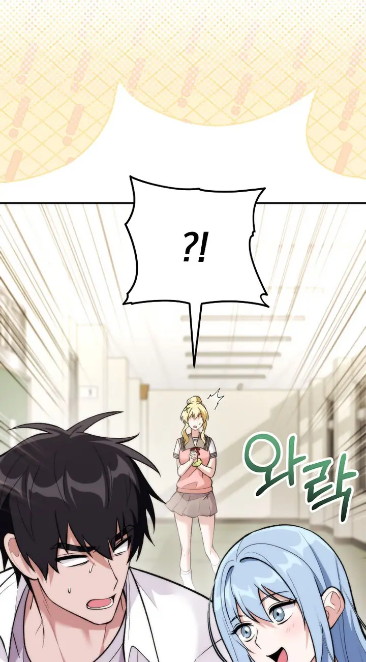 I Was Thrown into an Unfamiliar Manga Chapter 38 Page 25