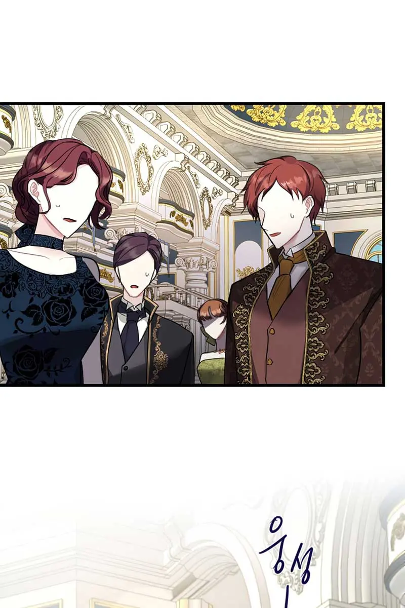 I Will Fall with the Emperor Chapter 0 Page 5