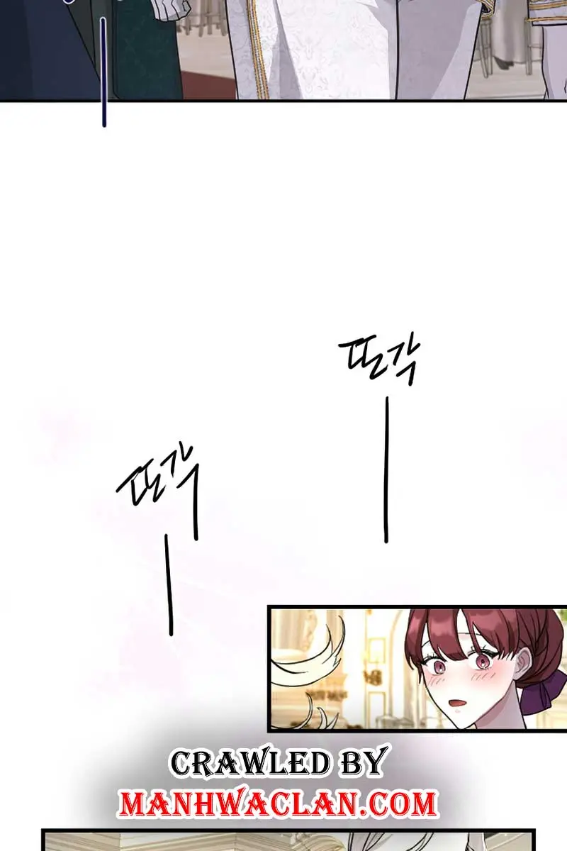 I Will Fall with the Emperor Chapter 0 Page 7