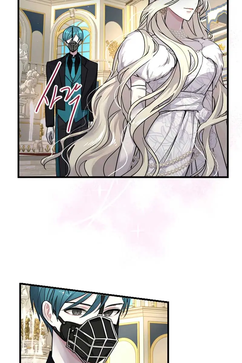 I Will Fall with the Emperor Chapter 0 Page 8