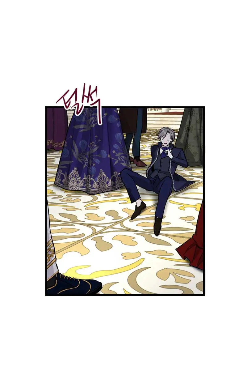 I Will Fall with the Emperor Chapter 0 Page 15