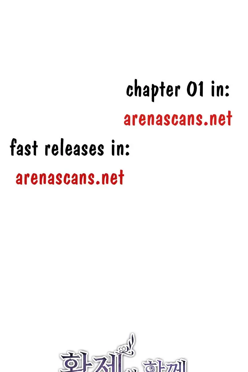 I Will Fall with the Emperor Chapter 0 Page 22