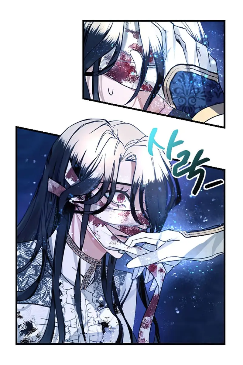 I Will Fall with the Emperor Chapter 1 Page 94