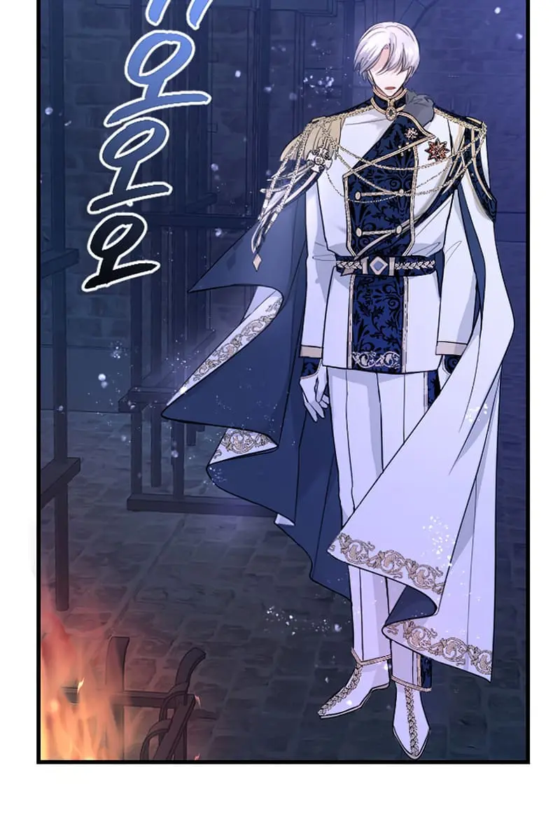 I Will Fall with the Emperor Chapter 1 Page 100