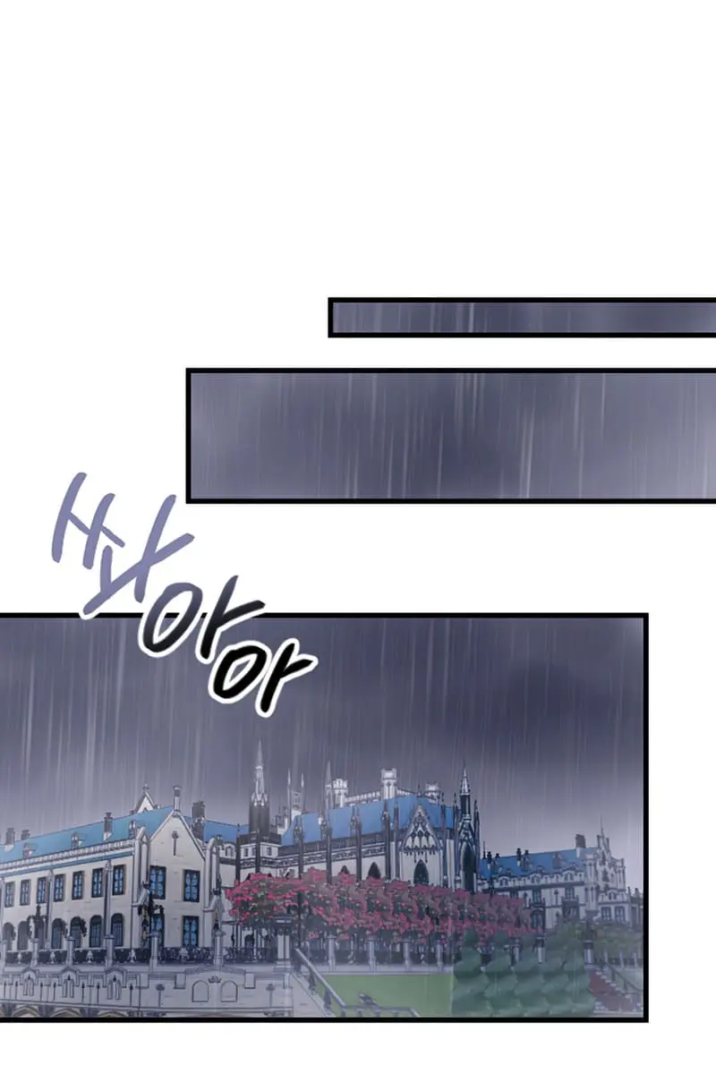 I Will Fall with the Emperor Chapter 1 Page 106