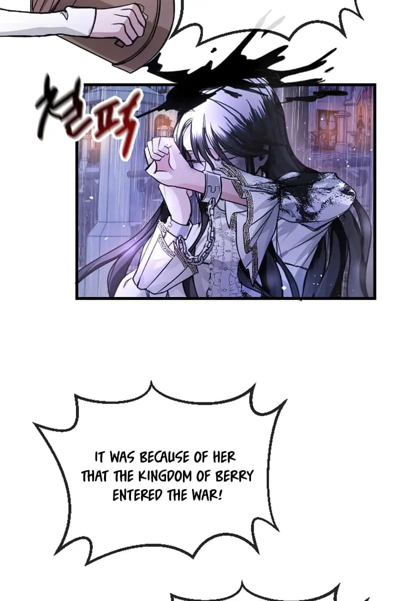 I Will Fall with the Emperor Chapter 1 Page 108