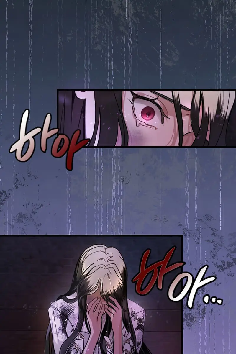 I Will Fall with the Emperor Chapter 1 Page 135