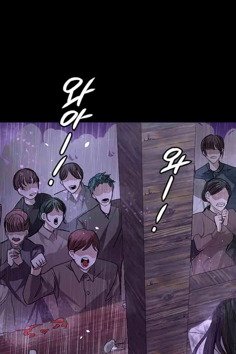 I Will Fall with the Emperor Chapter 1 Page 168