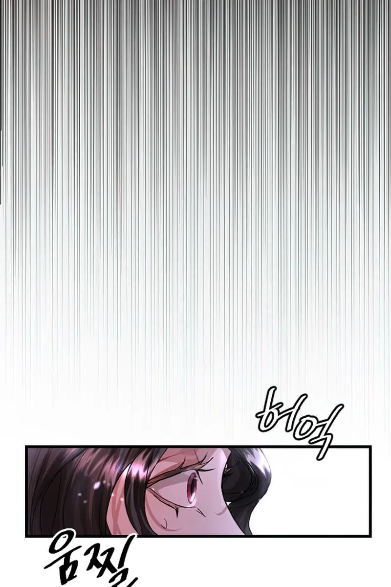 I Will Fall with the Emperor Chapter 1 Page 181