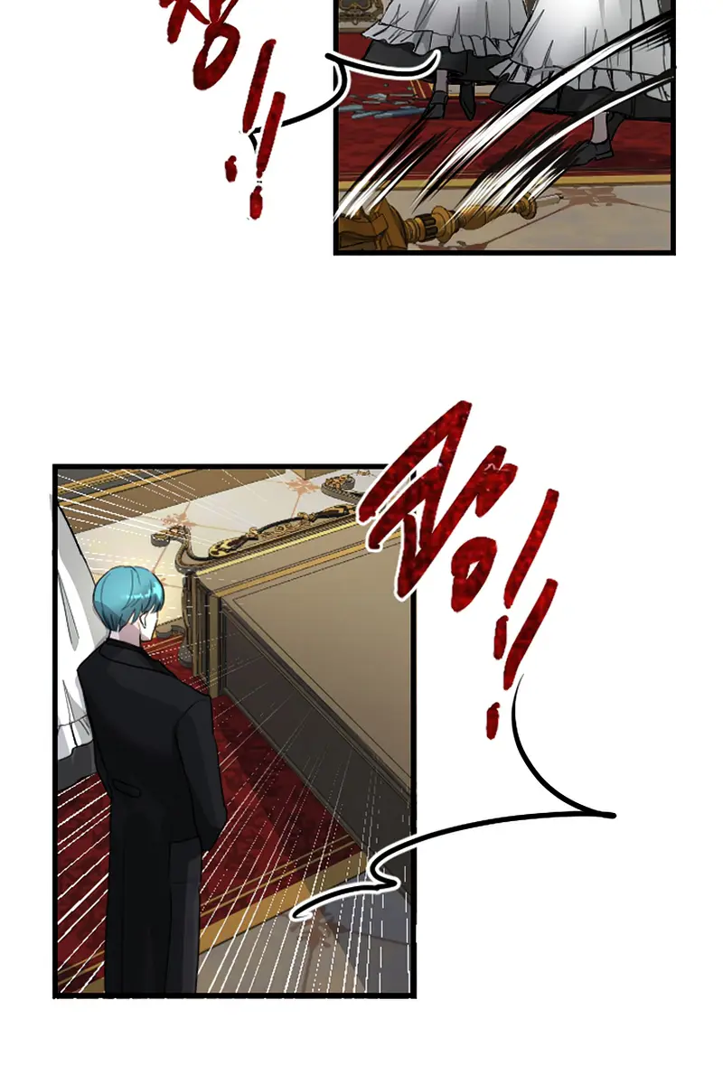 I Will Fall with the Emperor Chapter 2 Page 47