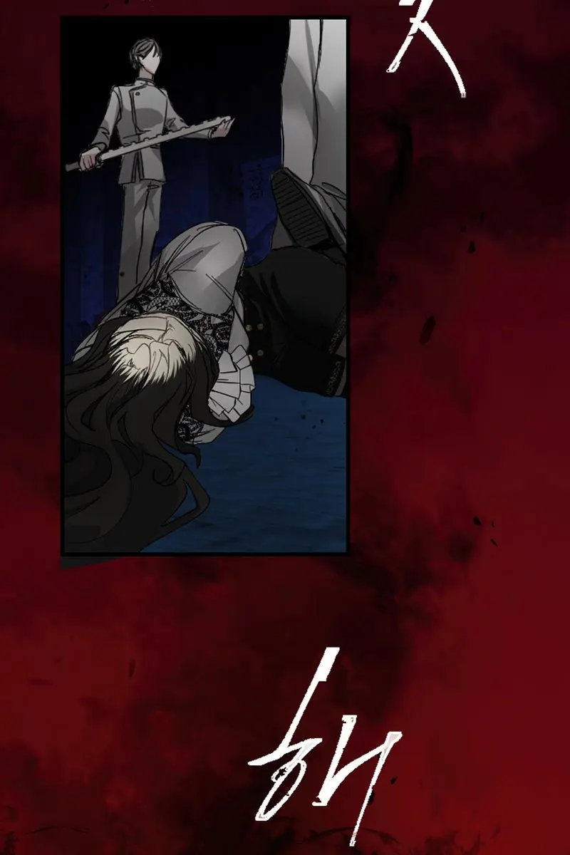 I Will Fall with the Emperor Chapter 2 Page 51