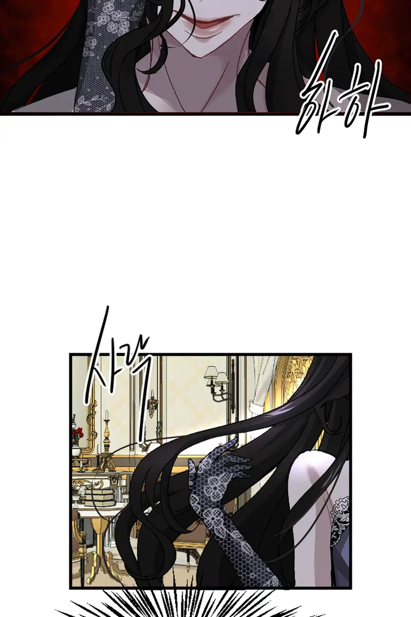I Will Fall with the Emperor Chapter 2 Page 85