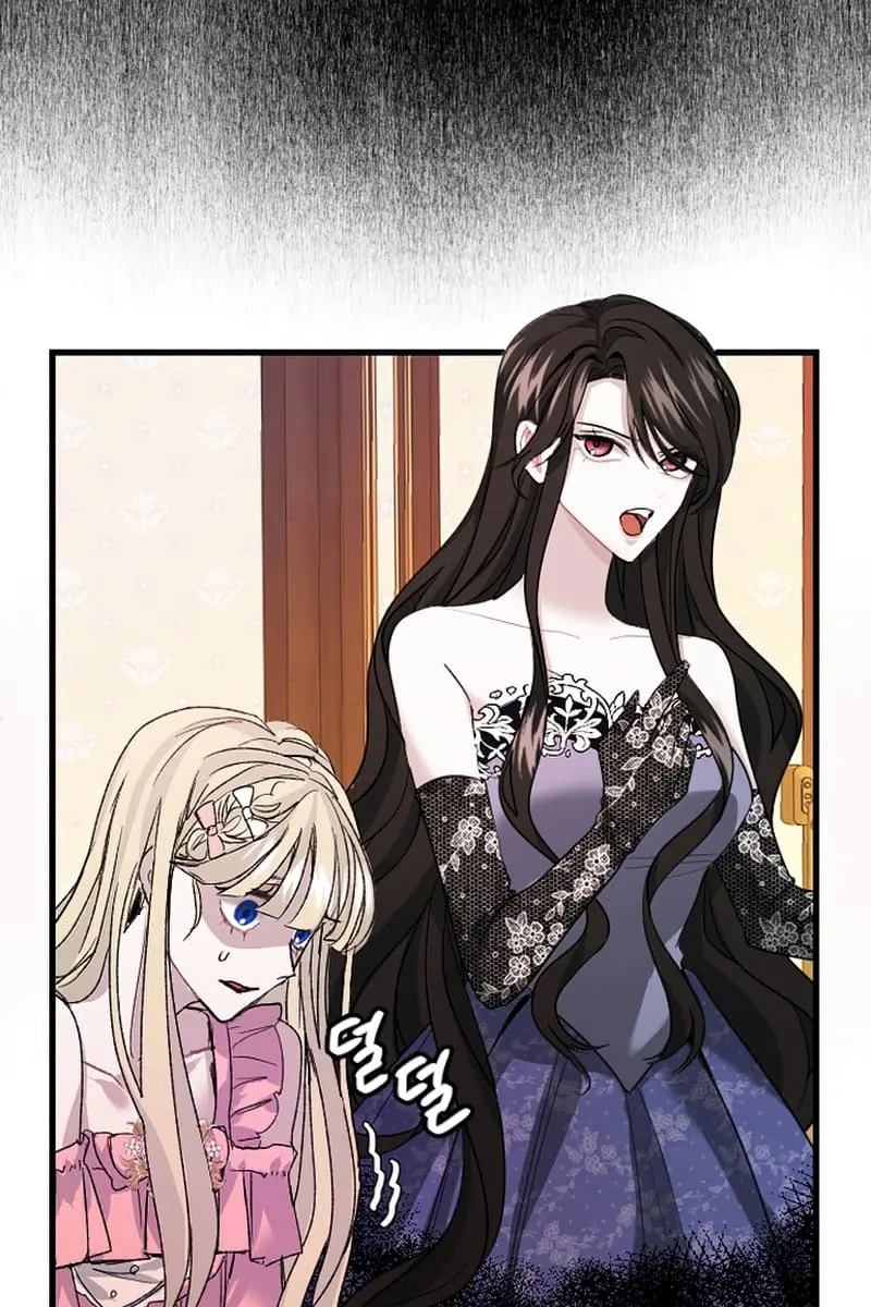 I Will Fall with the Emperor Chapter 3 Page 52