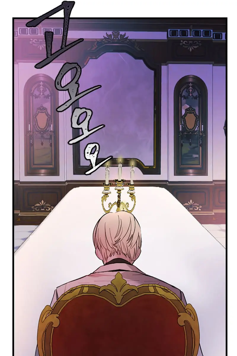 I Will Fall with the Emperor Chapter 3 Page 99