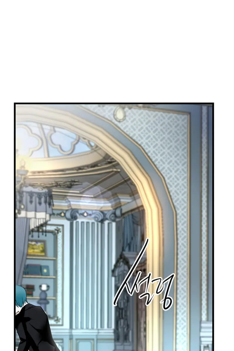 I Will Fall with the Emperor Chapter 4 Page 55