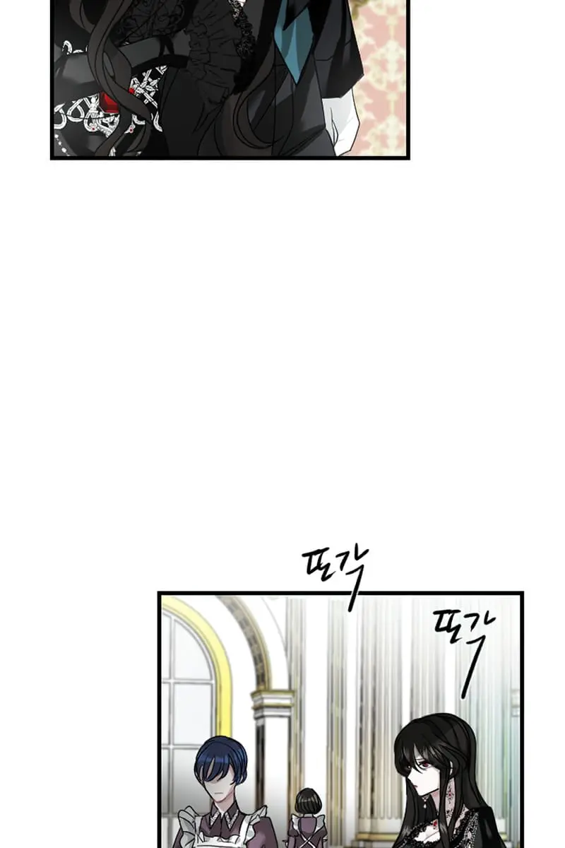 I Will Fall with the Emperor Chapter 4 Page 71