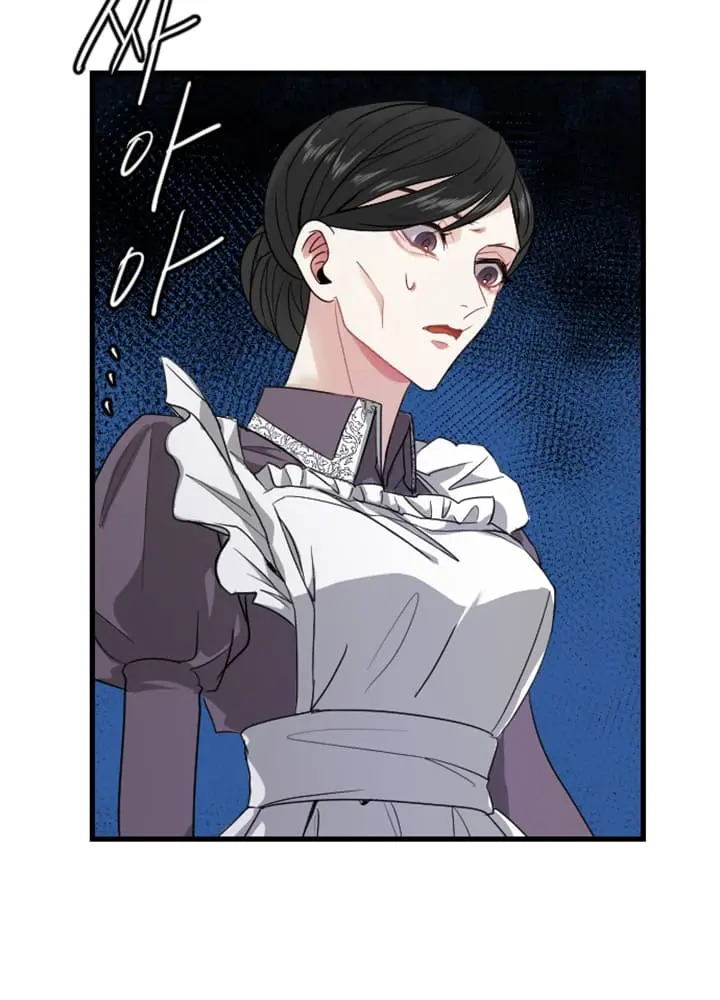 I Will Fall with the Emperor Chapter 5 Page 32