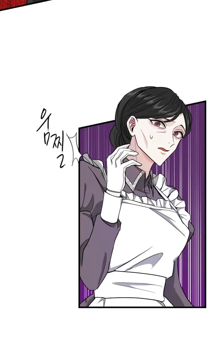 I Will Fall with the Emperor Chapter 5 Page 59