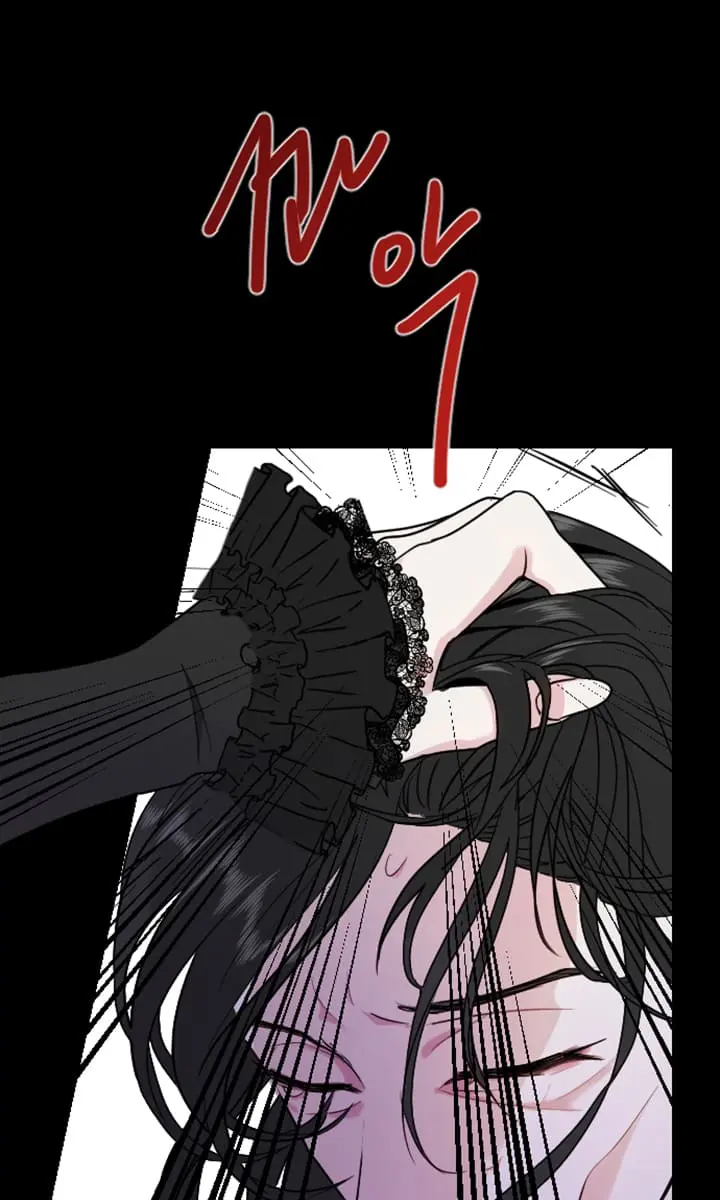 I Will Fall with the Emperor Chapter 5 Page 93