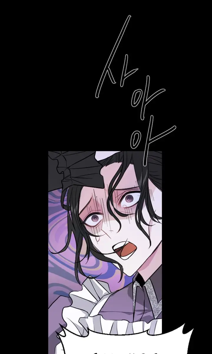I Will Fall with the Emperor Chapter 5 Page 101