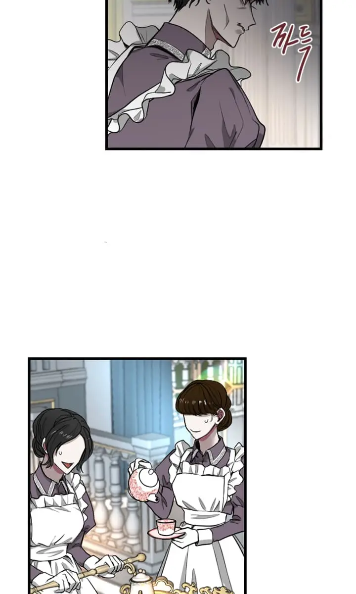 I Will Fall with the Emperor Chapter 6 Page 9